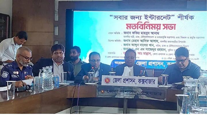 বিমানবন্দর-স্টেশন-ট্রেনে মিলবে ফ্রি ওয়াই-ফাই: তথ্যপ্রযুক্তি মন্ত্রী